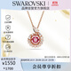 施華洛世奇（SWAROVSKI）SNAKE本命年蛇生肖項鏈送女朋友生日禮物女5709089