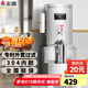志高（CHIGO）開水器商用 智能電熱開水機全自動進水不銹鋼燒水器開水爐熱水桶學(xué)校工廠工地飯店飲水機大容量 底座+標(biāo)準(zhǔn)款【30L/H】220V/2KW二級過濾