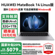 華為MateBook 14 Linux版筆記本電腦【國(guó)家補(bǔ)貼20%】2025款2.8K觸控屏120Hz酷睿Ultra商務(wù)辦公輕薄本 Ultra5 深空灰 32G+1TB 店鋪預(yù)裝Windows（未激活