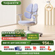 護童（Totguard）兒童學習椅可調(diào)節(jié)升降學生正姿四背坐姿椅 G985_奇思藍 帶腳踏