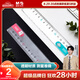 晨光（M&G）文具齊思鈞推薦款耷拉兔波浪邊尺子小學(xué)生直尺15cm文具考試專用 顏色隨機(jī)單個(gè)裝ARL96127中考高考