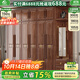 小木窩（XIAOMUWO）衣柜實(shí)木衣柜平開(kāi)門(mén)家用臥室大衣櫥帶折疊鏡子紫金檀木新中式 三門(mén)衣柜