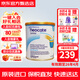 紐康特（Neocate）氨基酸完全水解腹瀉無乳糖防過敏配方牛奶蛋白嬰幼兒特配奶粉 【美國直采】2段原味 400g 不含益生菌 1件裝
