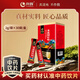 向輝龍血樹葉粉2g*30袋中藥飲片炮制規(guī)范無添加活血通絡(luò)搭配丹參改善血脈不暢便攜盒裝 教師節(jié)禮物