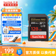 閃迪（SanDisk）SD卡 4K高清單反相機內(nèi)存卡 數(shù)碼相機存儲卡 至尊超極速 128G【送讀卡器】 讀速200M/S