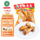 育青食品 育青琵琶腿大雞腿230g 雞腿 冷藏真空熟食開(kāi)袋即食 琵琶腿230g