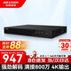 ?？低暎℉IKVISION）錄像機(jī)16路監(jiān)控硬盤(pán)錄像機(jī)NVR 雙盤(pán)位監(jiān)控主機(jī)可兼容10T硬盤(pán)7816N-R2