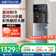 沁園（TRULIVA）即熱式飲水機家用立式下置式茶吧機國家補貼制冷飲水機觸控智能彩屏5306D泡奶沖奶飲水機