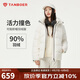 坦博爾羽絨服女短款時(shí)尚運(yùn)動(dòng)可脫卸帽百搭保暖外套550386D 積雪白 165 
