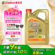 嘉實(shí)多（Castrol）極護(hù)智E版 全合成機(jī)油 汽機(jī)油潤滑油 5W-30 SP/C2 4L 汽車保養(yǎng)