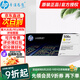 惠普（HP）508a硒鼓CF360A原裝硒鼓適用M553dn/M577dn/M576/m552dn/M553n 黃色CF362A標容（約5000頁(yè)）