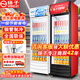 揚子（YANGZI）展示柜冷藏大容量飲料啤酒保鮮柜立式冰柜商用超市玻璃門上下機直風冷 380單門下機丨節(jié)能升級款【直冷】 【銅管制冷】【東貝壓縮機】