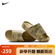 耐克NIKE男子拖鞋一字拖 CALM SLIDE 運動鞋HQ1125-201米色 42.5