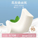 博洋（BEYOND）博洋家紡乳膠枕頭泰國(guó)曲線(xiàn)頸椎枕芯學(xué)生枕單只裝50*30*9/7cm