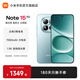 小米（MI）REDMI Note15 Pro 5G手機 新品上市 新一代小金剛 紅米Redmi小米手機note15pro 天青藍 8GB+256GB 官方標配