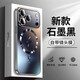 萊圳發(fā)適用蘋(píng)果17promax手機殼新款iphone16pro磁吸air自帶鏡頭膜情侶殼 【石墨黑】啞光磨砂 iPhone 17 Pro Max