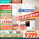 華帝燃?xì)獗趻鞝t天然氣一級能效國家補(bǔ)貼20%進(jìn)口水泵36kw大功率采暖暖氣片/地暖 廚衛(wèi)用水多用鍋爐LG1i36KW /LG1i一級能效大功率 ≤450㎡