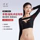 倩美術(shù)后手臂胳膊塑身上衣術(shù)后一期修復(fù)收副乳胸托防下垂手臂衣塑身衣 JX04-4黑色 S