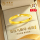 老鳳祥莫比烏斯黃金戒指女款足金實(shí)心戒指活口女生日禮物送女朋友老婆 莫比烏斯黃金戒指+限定久伴鐘愛(ài)禮盒