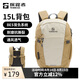 探路者（TOREAD）雙肩背包戶外徒步旅行通勤登山包15L輕便防潑水透氣書包 極地白