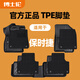 博士倫適用于保時(shí)捷卡宴TPE汽車(chē)腳墊25新款macan帕拉梅拉瑪卡定制地毯墊 TPE+黑色雪尼斯上層墊【厚0.5公分】 保時(shí)捷卡宴/新能源  2018-現在