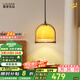 鹿家良品（LUUGAA）鳥(niǎo)籠餐廳吊燈復(fù)古中古風(fēng)餐廳燈島臺(tái)吧臺(tái)餐桌燈led中山燈具燈飾 【薦】30cm三色光12W