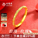 老鳳祥黃金戒指女新款足金玫瑰花指環(huán)純金手飾七夕情人節禮物送女友老婆 足金戒指11#*約0.6g+品牌禮盒
