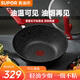 蘇泊爾不粘鍋火紅點無油煙炒菜鍋具麥飯石色電磁爐燃氣灶通用 PC30W8