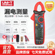 優(yōu)利德（UNI-T）UT211B高精度鉗形表鉗形萬(wàn)用表迷你漏電鉗型表電工毫安直流電流表 UT211B