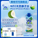 唯他可可（Vita Coco）椰子水椰汁飲料低卡富含電解質(zhì)原裝進口 500ml*12瓶裝