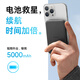 ANKER安克【蘋(píng)果17/iPhone16適用】磁吸無(wú)線(xiàn)5000mAh大容量充電寶體積小巧便攜移動(dòng)電源適配蘋(píng)果全系手機