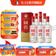 國窖1573經(jīng)典裝 濃香型白酒（新老隨機發(fā)貨） 38度 500mL 6瓶 白酒整箱裝