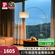 Paulmann P 德國柏曼客廳釣魚燈 簡約ins風(fēng)客廳臥室柔光落地?zé)?【流光銀+米白】暖黃光