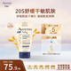 艾惟諾（Aveeno）【韓國原裝進(jìn)口】嬰兒天然燕麥舒緩柔嫩潤膚乳保濕乳霜140g
