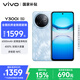 vivo Y300i 12GB+256GB 霧凇藍 全面抗摔金剛盾玻璃 6500mAh超薄藍海電池 400%雙揚大音量 AI手機