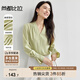 尚都比拉輕職場(chǎng)v領(lǐng)雪紡衫女新春高級感長(cháng)袖打底衫可內搭上衣 綠色 L 