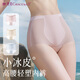 婷美（GRACEWELL）高腰內褲女士冰絲夏季薄款無痕收腹提臀褲7A抗菌不卡襠不夾臀QS