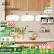 鹿家良品（LUUGAA）云團(tuán)餐廳燈吊燈浪漫奶油風(fēng)護(hù)眼三頭吊線燈吧臺(tái)餐桌燈中山燈具 全光譜直盤74cm無(wú)極光45W智能
