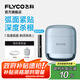 飛科（FLYCO）剃須刀往復(fù)式便攜電動(dòng)刮胡刀全身水洗智能充電胡須刀動(dòng)力足教師節(jié)日生日禮物送男朋友送爸爸 F8【星空藍(lán)】