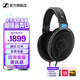 森海塞爾HD600/HD660S2/HD650/HD620S有線(xiàn)耳機頭戴式開(kāi)放封閉式生日禮開(kāi)學(xué)禮教師節禮物禮品音樂(lè )游戲耳機 HIFI高保真耳機/HD600