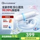 OWLCE澳爾斯智能臭氧發(fā)生器 活氧洗衣炮全球寬電壓100-240V洗衣機殺菌除味內衣內褲消毒殺菌X9 【X9標準版】臭氧除菌
