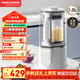 摩飛電器（Morphyrichards）破壁機 家用1.5L多功能柔音豆?jié){機加熱全自動榨汁機攪拌機 3-4人預約保溫隔音降噪輔食機MR8201白