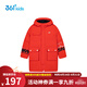 361°【商場(chǎng)同款】童裝男童羽絨服中長(zhǎng)款2023年冬季新款小童保暖外套 諾斯紅 110