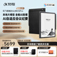 科大訊飛【旗艦新品】智能辦公本X5 10.65英寸墨水屏電紙書(shū)電子記事本 電子書(shū)閱讀器 手寫(xiě)筆記本平板水墨屏 【旗艦新品】訊飛智能辦公本X5Pro-經(jīng)典黑