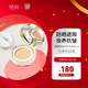 璧麗（Belli）護膚品化妝品備孕婦女彩妝防曬氣墊BB霜遮瑕防曬專(zhuān)用象牙白