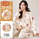 浪莎月子服春秋100%純棉哺乳睡衣產(chǎn)前產(chǎn)后喂奶產(chǎn)婦長褲可調(diào)節(jié)家居服 印花小熊 L 建議95-115斤