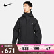 耐克（NIKE）男子防風(fēng)全長(zhǎng)拉鏈開(kāi)襟夾克 ACG STORM-FIT 