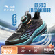 安踏兒童運動(dòng)鞋駭浪小學(xué)體測鞋2025秋男大童跑步鞋競訓312535520