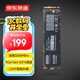 京東京造512GB SSD固態(tài)硬盤(pán) M.2接口 （NVMe協(xié)議）一體機臺式機筆記本電腦AI PC存儲擴容 5系列
