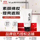 wlab（w.lab）大福留亮白素顏霜50ml 韓國白雪公主素顏霜 美白遮瑕面部護膚女生
